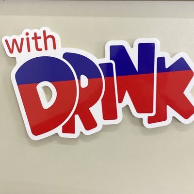 サン・ベンディング福島 ｢with DRINK｣