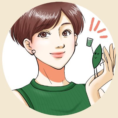 意外と知らない『 抹茶のひみつ 』を毎朝お届け💌┊心とカラダを喜ばせてHAPPYになりたい人へ┊読むだけで『 −10歳 』叶えます┊ #便秘解消 食物繊維はゴボウの８倍。茶葉を臼で挽いてまるごと食べちゃうので茶殻も出ず、後片づけも楽ちんです♪┊フォローありがとうございます💚┊人気のツイートはハイライトに✨