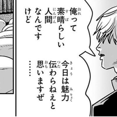 好みのタイプは声の低い女の子です。持病は偏頭痛です。よろしくお願いします。カラスタ https://t.co/krfLgn2v8N
