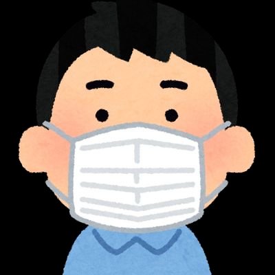 底辺地方公務員/コレリス😷/年少扶養控除復活/所得制限反対/減税派/岸田首相が大嫌い