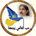 العالمي الشدادي (@ayed_af) Twitter profile photo العالمي الشدادي (@ayed_af) Twitter profile photo