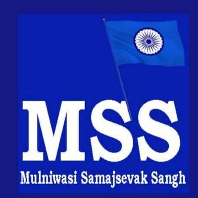 ମୁଳନିବାସୀ ସମାଜସେବକ ସଂଘ, Mulniwasi Samajsevak Sangh (@MSS_Org) is a socio-cultural organization to transform DEMANDING SOCIETY into COMMANDING SOCIETY.