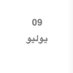 🖋️ (@uaeehh) Twitter profile photo 🖋️ (@uaeehh) Twitter profile photo