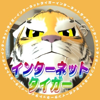 🏳️‍🌈で20↑で雄獣人好きでクッパ様が大好きなワニ。一日中深夜テンションで自重無し！普段はゲームしたりフィギュア集めたりVRCしたりResoniteしたり。何かあればディスコにて(IDはここと同じ)
NSFW投稿用アカウント→@seqqchi727