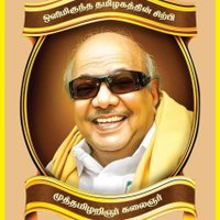 கலைஞர்100 (@dmk4_u) 's Twitter Profile