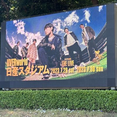つかさ@UVERworld日産スタジアム両日参加さんのプロフィール画像