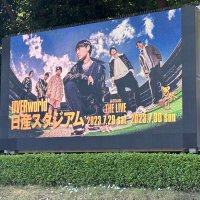 つかさ@UVERworld日産スタジアム両日参加 (@fripside_kinki) 's Twitter Profile Photo つかさ@UVERworld日産スタジアム両日参加 (@fripside_kinki) 's Twitter Profile Photo