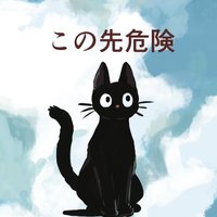 えむすり (@m3w3m2) 's Twitter Profile Photo えむすり (@m3w3m2) 's Twitter Profile Photo