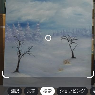 cwywbB879W76278's profile picture. のんびり過ごします。