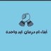 𝓐𝓱𝓶𝓮𝓭 𝓶𝓩𝓪𝓙𝓪𝓽 (@ahmedmzajat) Twitter profile photo 𝓐𝓱𝓶𝓮𝓭 𝓶𝓩𝓪𝓙𝓪𝓽 (@ahmedmzajat) Twitter profile photo