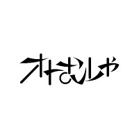オトむしゃ / OTOMUSHA (@otomusha_info) 's Twitter Profile Photo オトむしゃ / OTOMUSHA (@otomusha_info) 's Twitter Profile Photo