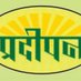 pradeepan Sanstha (@pradeepanbetul) Twitter profile photo pradeepan Sanstha (@pradeepanbetul) Twitter profile photo
