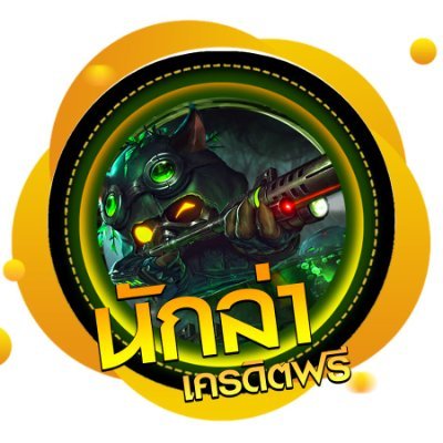 📌ติดตามไว้ได้เลยงับ 📌
🔰🔰รับSอง ไม่มีผิดหวัง ปังอันดับ 1 🔰🔰

💎 SPINIX888 💎 https://t.co/IxdiKNv2OS