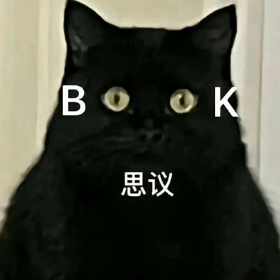l8799002789662's profile picture. 什么时候才能谈上恋爱😥