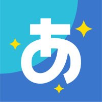 あおぎり高校職員室【公式】 (@aogirihs) 's Twitter Profile Photo あおぎり高校職員室【公式】 (@aogirihs) 's Twitter Profile Photo