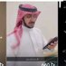 صالح السناني (@saleh_alsnani1) Twitter profile photo صالح السناني (@saleh_alsnani1) Twitter profile photo