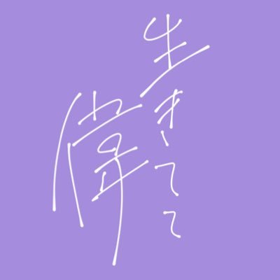 かぬれさんのプロフィール画像