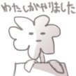 アノ(@Ano___nnn) 's Twitter Profile Photo