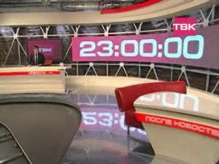 Канал россия оренбург новости на сегодня