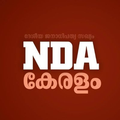 NDA Kottayam Loksabha