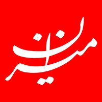 خبرگزاری میزان(@MizanNewsAgency) 's Twitter Profile Photo