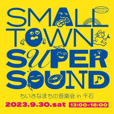 ムジンレコーズは文京区千石にある古本と中古レコードの無人販売店。現在は休業中。 個人事業から法人成りして合同会社しろいいぬ になりました。ワン!