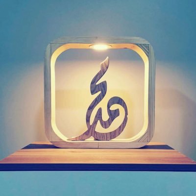 سبحان الله وبحمده سبحان الله العظيم