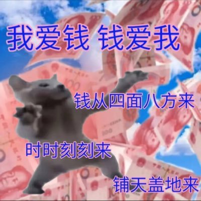 社恐，不要看我主页，Social phobia