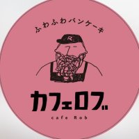 カフェロブ広島宮島口店 (@caferob_h) 's Twitter Profile