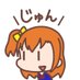 じゅん@ほのちか鬼推し (@jun_tarou1) Twitter profile photo じゅん@ほのちか鬼推し (@jun_tarou1) Twitter profile photo