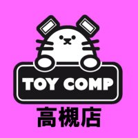 トイコンプ高槻店(@toycomp10) 's Twitter Profile Photo