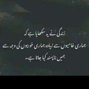 Abdus Saboor - @Its__Saboor - Twitter