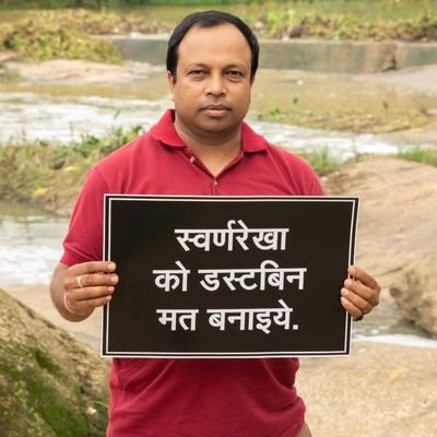 Journalist, Photographer, Writer, Poet & Social Media Strategist
Love to write on Social Issues.
FB Profile : https://t.co/T0bmYzEhmm
Views are personal.