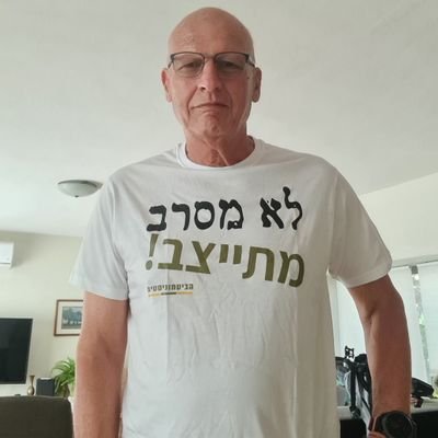 drordvash's profile picture. 