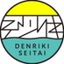 é»åæŽäœ @æŒäžã»å€§é»æ¹¯åº@éŠç³žçºã»é»éæ¹¯åº (@denrikiseitai) Twitter profile photo é»åæŽäœ @æŒäžã»å€§é»æ¹¯åº@éŠç³žçºã»é»éæ¹¯åº (@denrikiseitai) Twitter profile photo