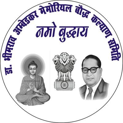 SudheerSin2995's profile picture. अध्यक्ष
 डॉ भीमराव अम्बेडकर मेमोरियल बौद्ध कल्याण सोसाइटी उत्तर प्रदेश भारत गैर सरकारी संगठन एनजीओ आईटी अधिनियम की धारा 12ए/80जी नीति आयोग द्वारा पंजीकृत