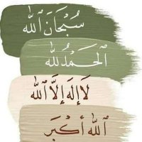 ✨️الحمد لله ✨️ (@aam81926) Twitter profile photo