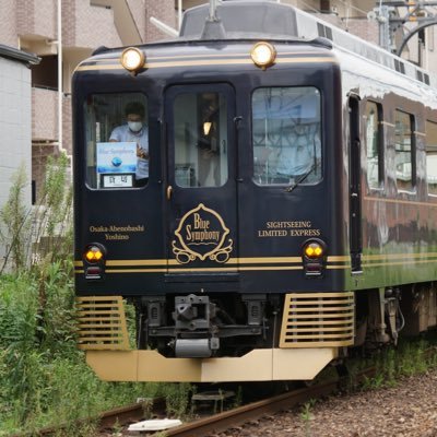 就職しても貸切してる人 はちのへ電子車庫 ニート