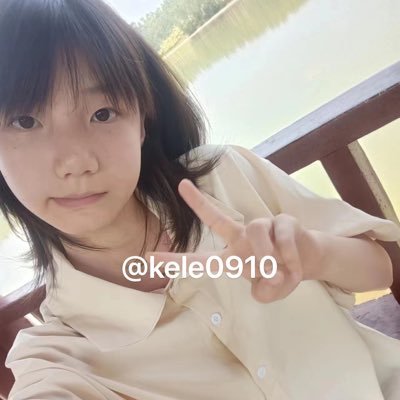 kele0910's profile picture. 18岁合法萝莉，处女 ，遇见合适的可以卖了第一次，经过大鬼，布尔玛，电弧姬等等大博主认证过，可以放心投喂，
