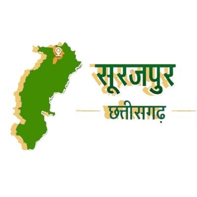 Official account of Chhattisgarh's Surajpur District.