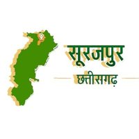 Surajpur (@surajpurdist) 's Twitter Profile