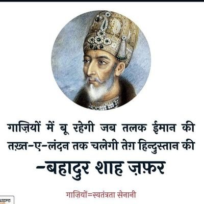 AzhariSadiq's profile picture. صلاح کار، تنظیم پیغام صبح ادب کانپور (رجسٹرڈ)