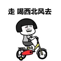大漠西北风 (@damoxibeifeng) 's Twitter Profile Photo 大漠西北风 (@damoxibeifeng) 's Twitter Profile Photo