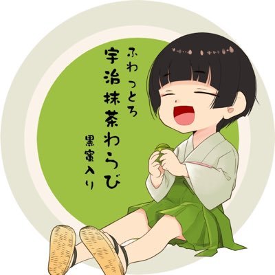 かざま隊10ヶ月目！ 最推し→🍃/推し→🌸🔱 ござる生誕祭2023からメンシ加入＆ホロ垢を作成しました✨ フォロバは気まぐれ🙍🏻‍♂️ 無言フォロー失礼します🙋🏻‍♂️ いろは殿の配信後 や イベント中 は投稿が増えます🗿 よろしくです⚡️自分用→風真いろは@kazamairohach #かざま修行中