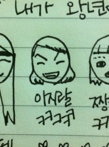 우리집에가고싶다