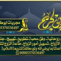الشيخ ابوكريم الدكواني (@zaza__1999) Twitter profile photo