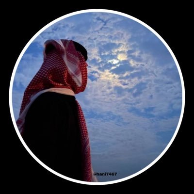 hani7467's profile picture. متفائل في زمن اليأس .. احترم تُحترم