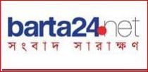 Bangla Online News Channel
http://t.co/a6hPvIX1DW