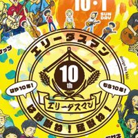 エリーダスマン (@elliedasman) 's Twitter Profile Photo