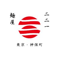 麺屋二二一公式 ZIP💗THE TIME news every ぶらり途中下車の旅でご紹介 (@menya221) 's Twitter Profile Photo 麺屋二二一公式 ZIP💗THE TIME news every ぶらり途中下車の旅でご紹介 (@menya221) 's Twitter Profile Photo